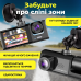 Відеореєстратор з трьома камерами, 1080P + Подарунок Карта пам“яті 64GB / Реєстратор у машину / Автореєстратор
