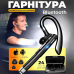 Бездротова гарнітура з мікрофоном функцією шумоподавлення та зарядним кейсом блютуз гарнітури